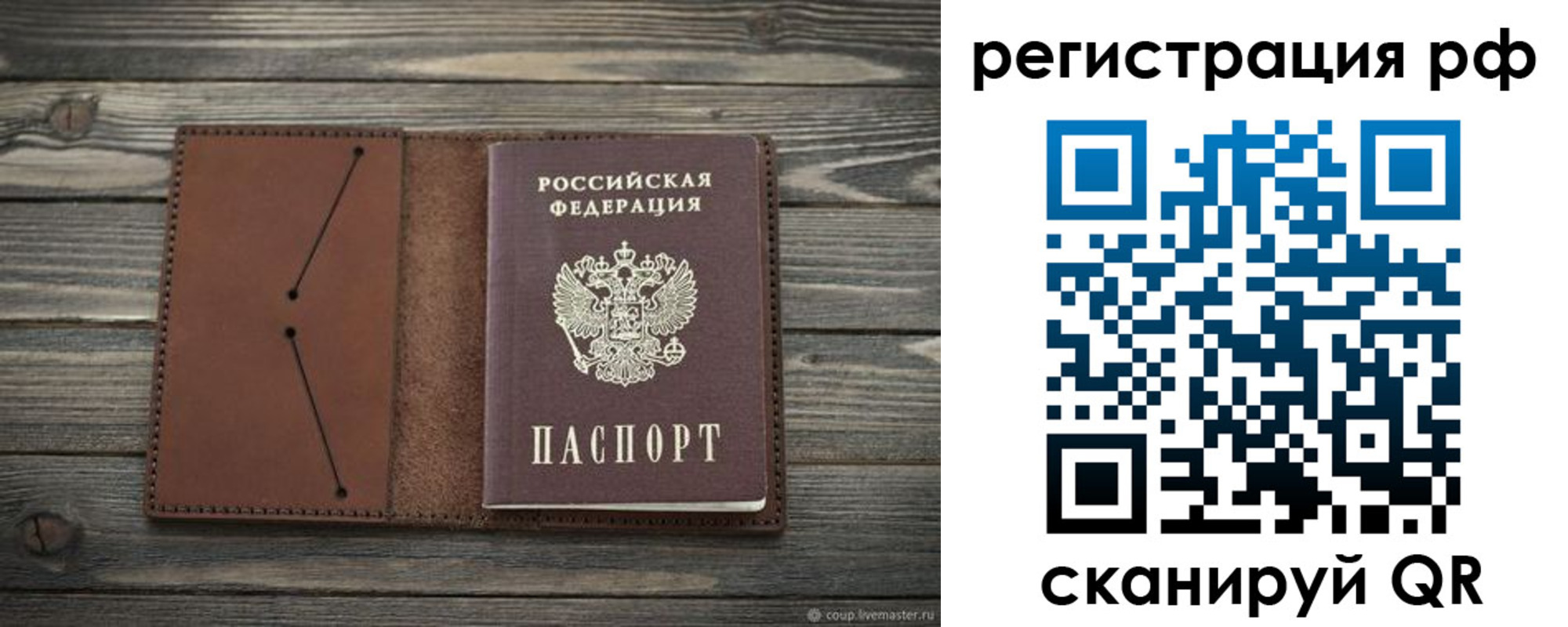 форма 3 в Раменском