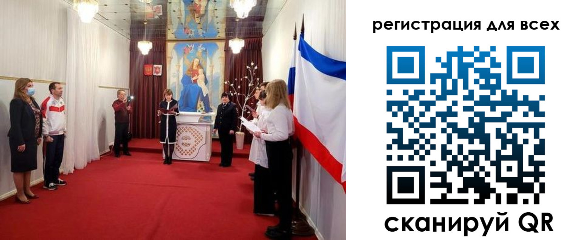 временная регистрация для всех в Раменском