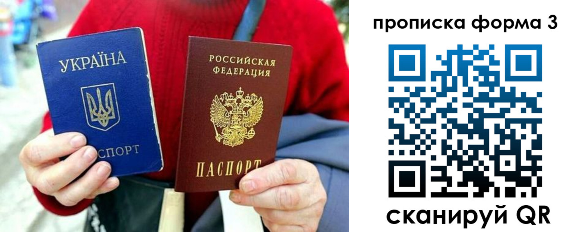 прописка иностранных граждан в Раменском