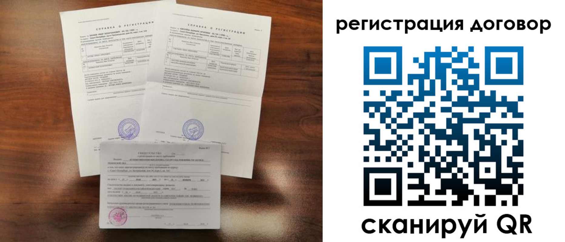 форма 3 в Раменском