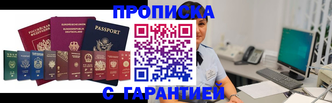 регистрация для школы в Раменском
